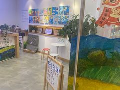 -tomato蕃茄田艺术(新天地中心)