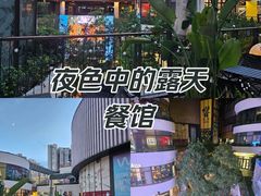 -瑞虹新天地月亮湾
