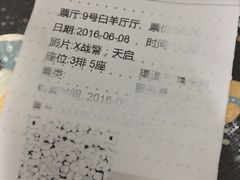 -名人国际影城(人民路店)
