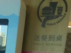 -麦当劳(塔园路店)