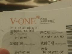 -V-ONE西雅图海鲜自助餐厅(仓山万达广场店)