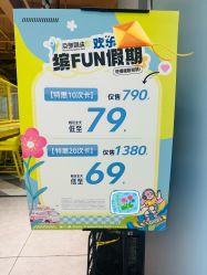 -反弹蹦床公园·运动乐园·团建·亲子派对(深圳观澜湖店)