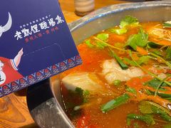 -野山舂·贵州现舂酸汤火锅(鸿通城店)