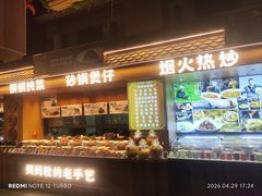-五味坊·大渔市(瑞丰商博城店)