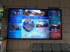 -陕西自然博物馆