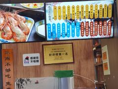 -百年老字号·观振兴蟹黄面·三虾面·苏式面(观前街富仁坊巷店)