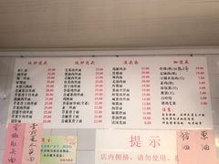 -老地方面馆(思南路店)