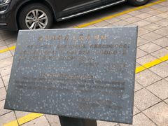 -老味道民宿(栈桥店)