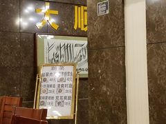 -大顺堂食府(牛街店)