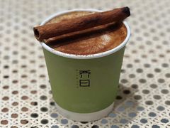 -乔曰Qiao Yue·茶咖局