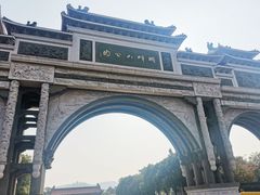 -顺峰山公园