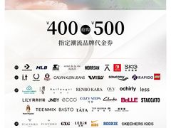 -皇城恒隆广场