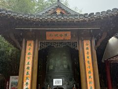 -绳金塔