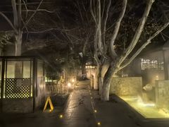 -春晖园度假酒店温泉