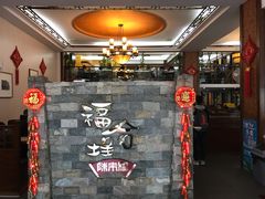 -福合埕牛肉火锅(长平国新店)