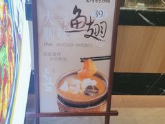 -大鹏饭店·金陵家宴(奥体中心店)