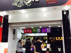 -古茗(公园街店)