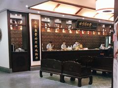-大通中医馆