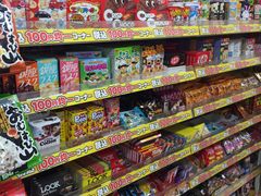 -大国药妆(えびすダイコク店)
