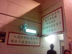 -香港永倫800酒店