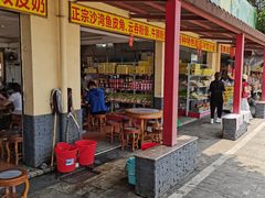 -大湾区中央湿地公园-十九涌