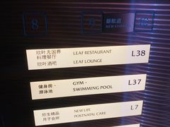 -成都雅诗阁来福士