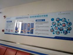 -成都军建医院·疤痕诊疗中心