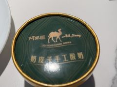 -阿里疆Alijiang·丝路美食·异域风情·清真(长楹天街店)