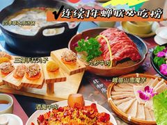 -盡膳口福·百年汤方火锅(科华北路店)