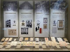 -中国近现代新闻出版博物馆