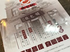 -张包铺(道外店)