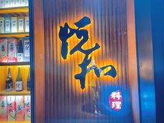 门面-悦和餐厅(CBD玉米楼店)