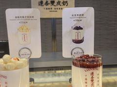 -连杏双皮奶(长沙国金店)