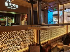 -晓宇重庆火锅(西安荟聚店)