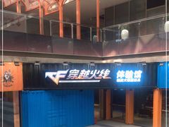 -镭战大联盟真人CS·生日派对·亲子·团建(长风中心店)