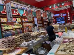 -捶糖帮·手工酥糖(前门二店)