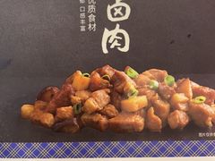 -吉野家(复兴路第二餐厅店)