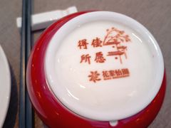 -花家怡园(四合院总店)
