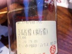 -寿奶茶·鲜奶与茶(合生汇购物中心店)