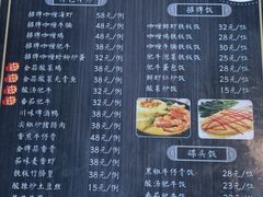 -油城印象(宾南路店)