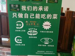-山沟沟炒鸡(颐灏·海怡名都店)