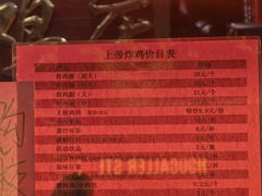-上帝炸鸡(食品街店)