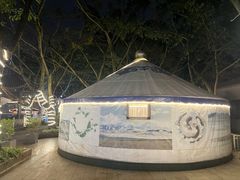 -巴山一绝烤全羊(三圣乡刘家花园店)