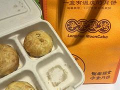 -龙华素斋(龙华路店)