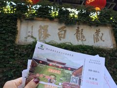 -藏龙百瀑风景区