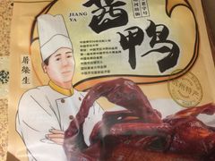 -皇饭儿·王润兴酒楼(河坊街店)