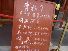 -北京湖广会馆