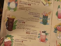 -The Tiki Bungalow提基小木屋酒吧