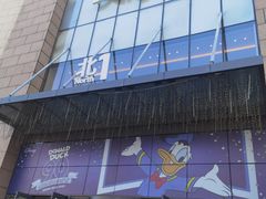 -天河城购物中心