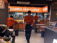 -宝记烧烤·碳锅羊肉·羊蝎子火锅·夜食社(文体路创始店)